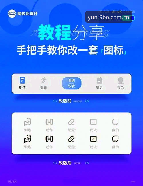 9博体育平台APP安装实用指南：从下载到使用的完整步骤