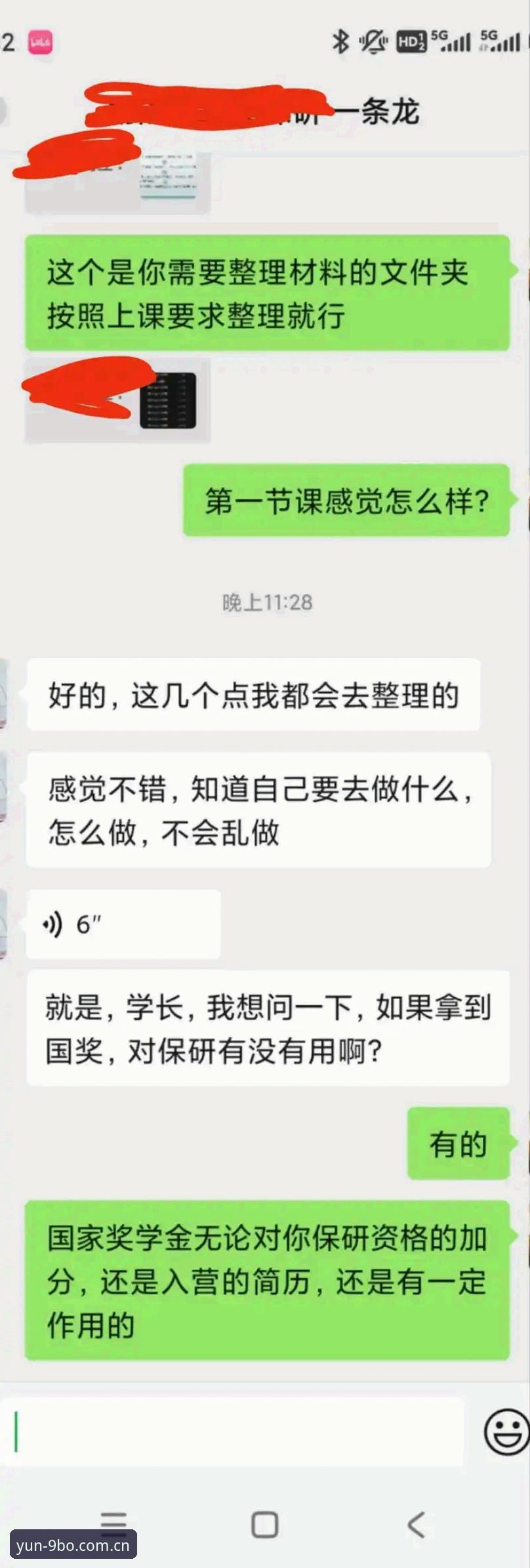 9博体育平台2026最新版本使用指南：从注册到提现的完整新手教程
