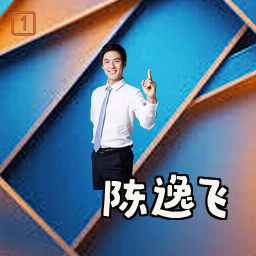 陈逸飞